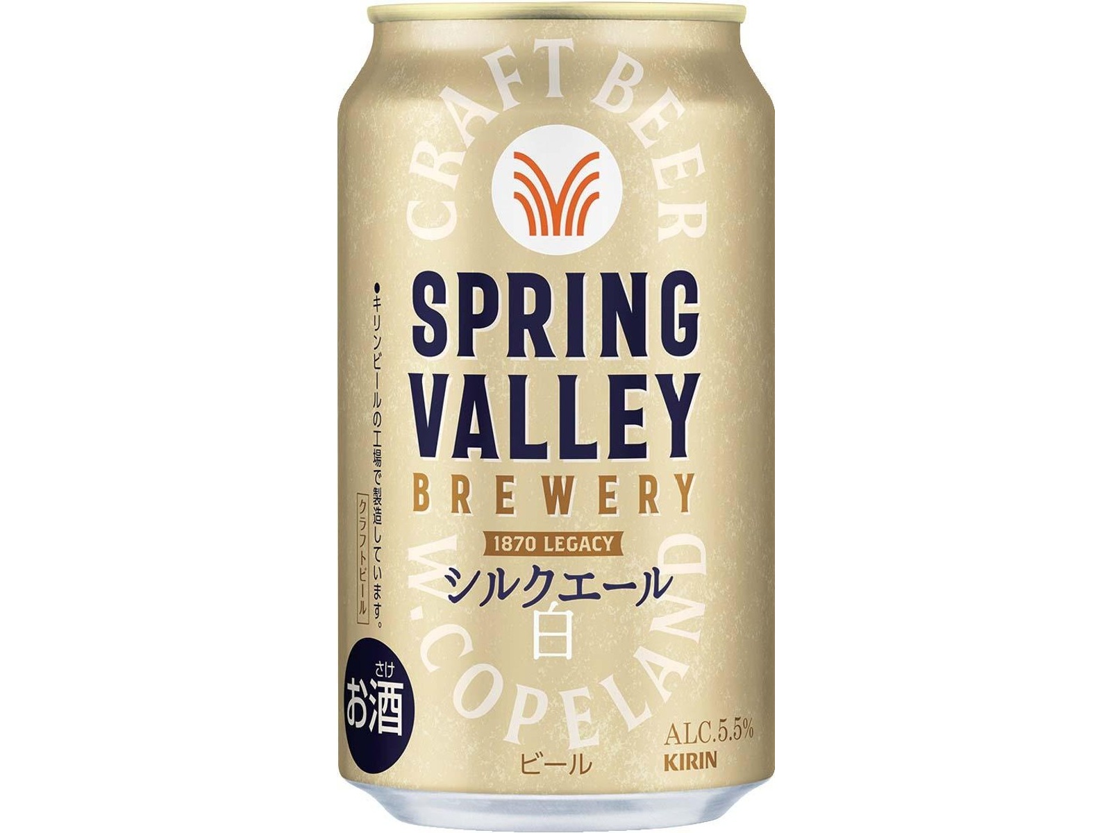 キリングッドエール キリングッドエール｜ビール・発泡酒・新ジャンル（発泡酒②