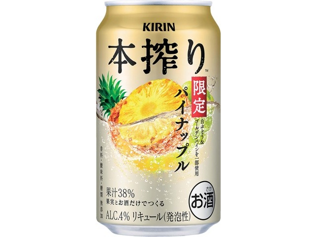 キリン 本搾りチューハイ パイナップル＜季節厳選＞ 350ml（缶