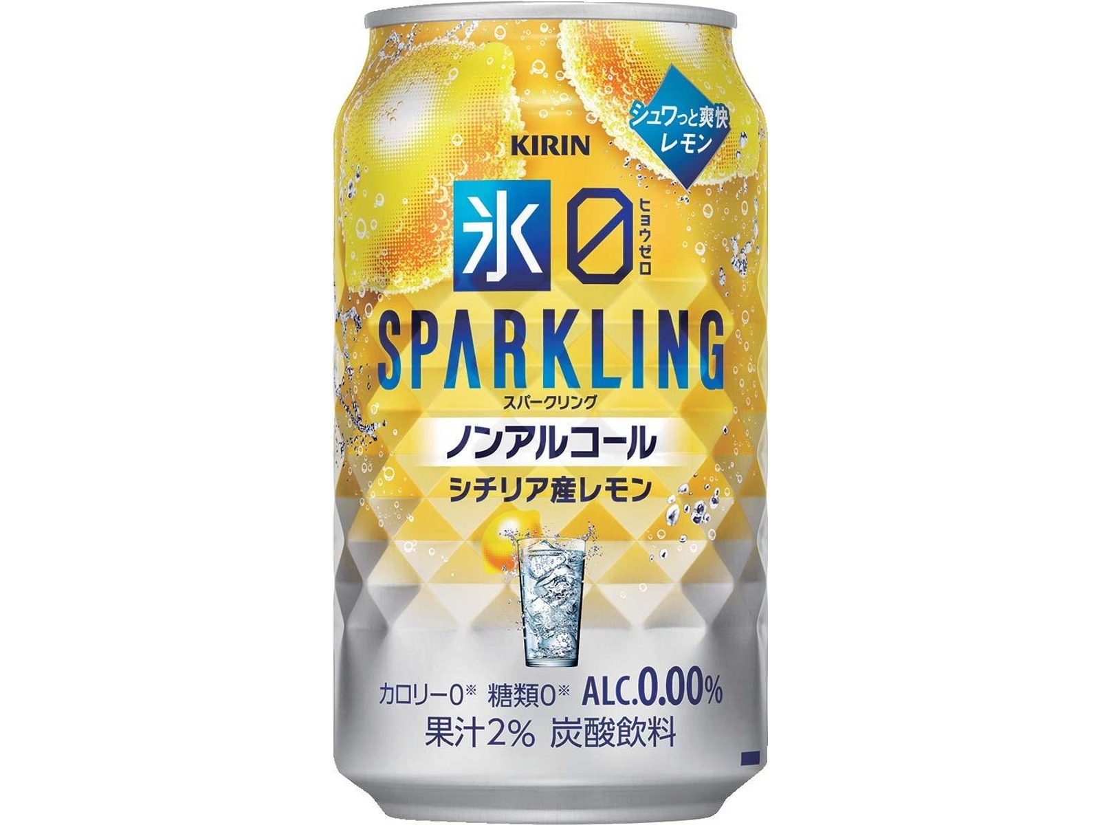 キリン 氷ゼロスパークリングシチリア産レモン 350ml（缶） | コープ