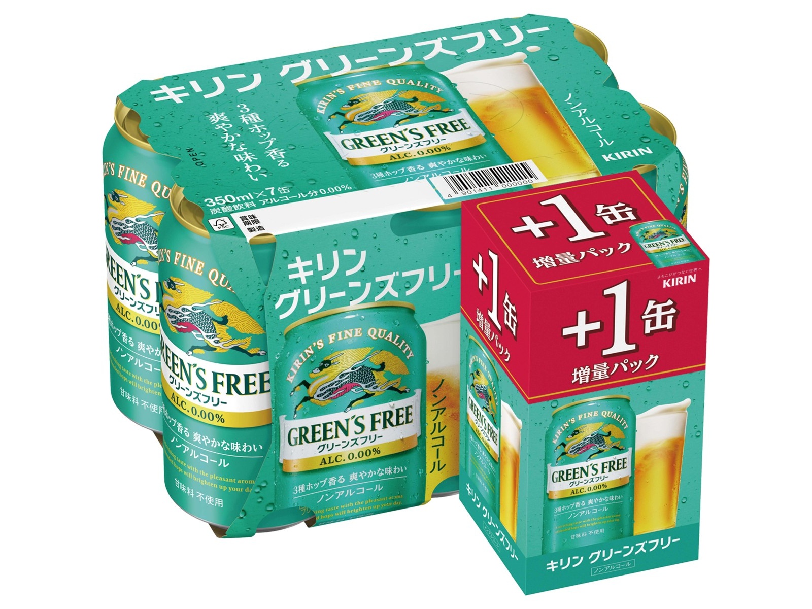 キリン グリーンズフリー増量パック 350ml×6缶+1缶| コープこうべネット