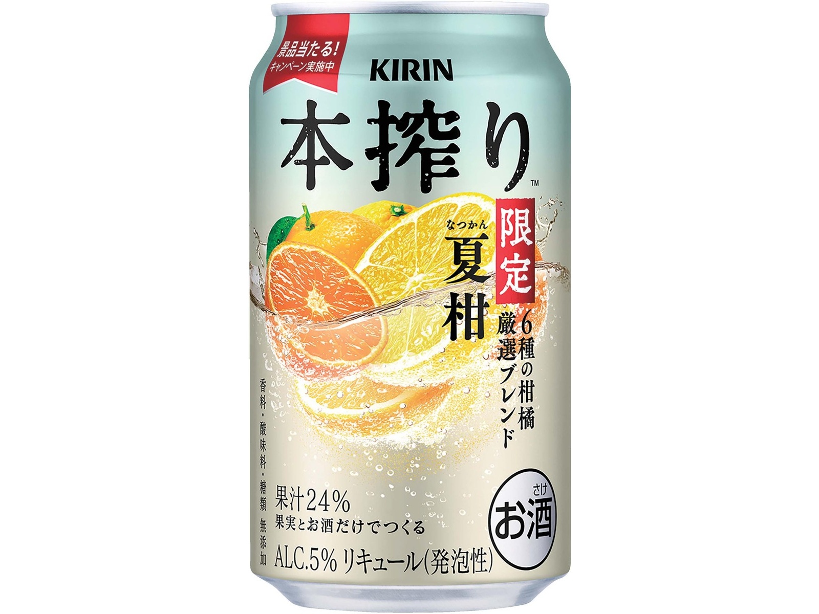 キリン 本搾りチューハイ夏柑6種の柑橘厳選ブレンド＜季節厳選