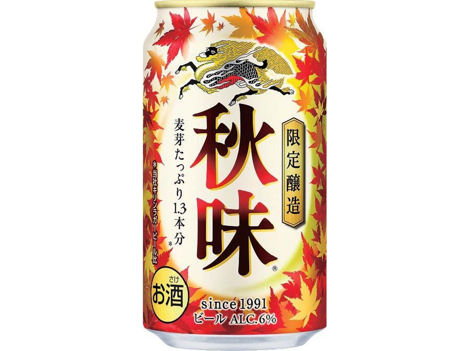 キリン 秋味 350ml×6缶組| コープこうべネット