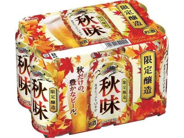 贅沢品 キリン コープこうべネット 350ml×6缶組| 秋味 ビール・発泡酒