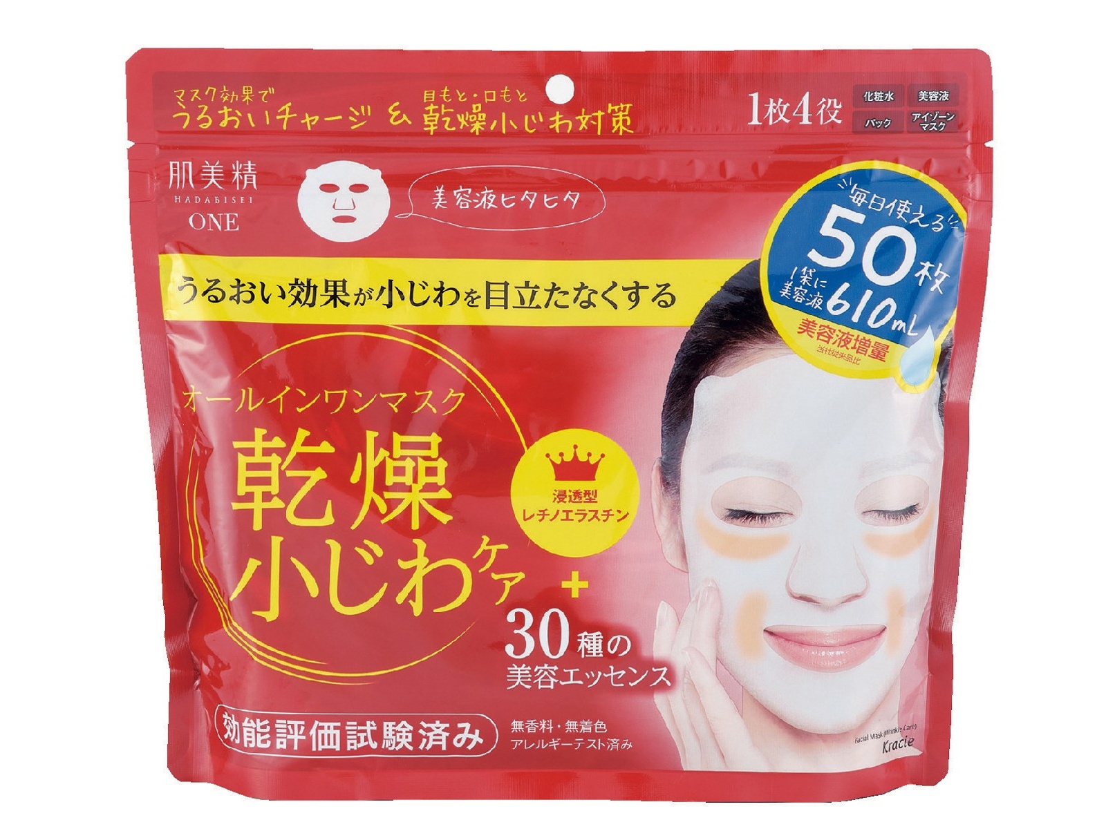 単品13個セット】 クラシエ 肌美精 リンクルケア 濃密潤い美容液(代引