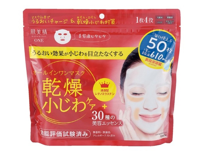 クラシエ 肌美精ONE リンクルケア オールインワンマスク 50枚