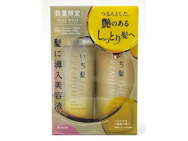 さと様飲んでた専用ヘアページ クラシエ いち髪プレミアム お試し容量ペアセット シャイニー
