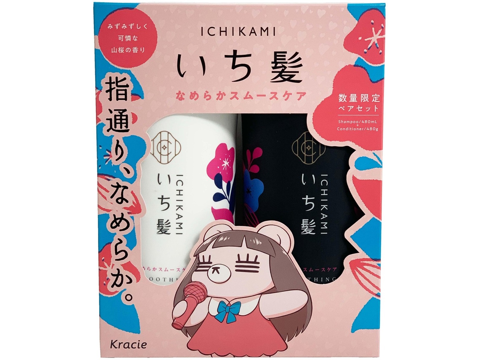 【未使用美品】レイノー★KOUTANI★C/S ペア クラシエ いち髪 シャンプー・コンディショナーペアセット なめらか