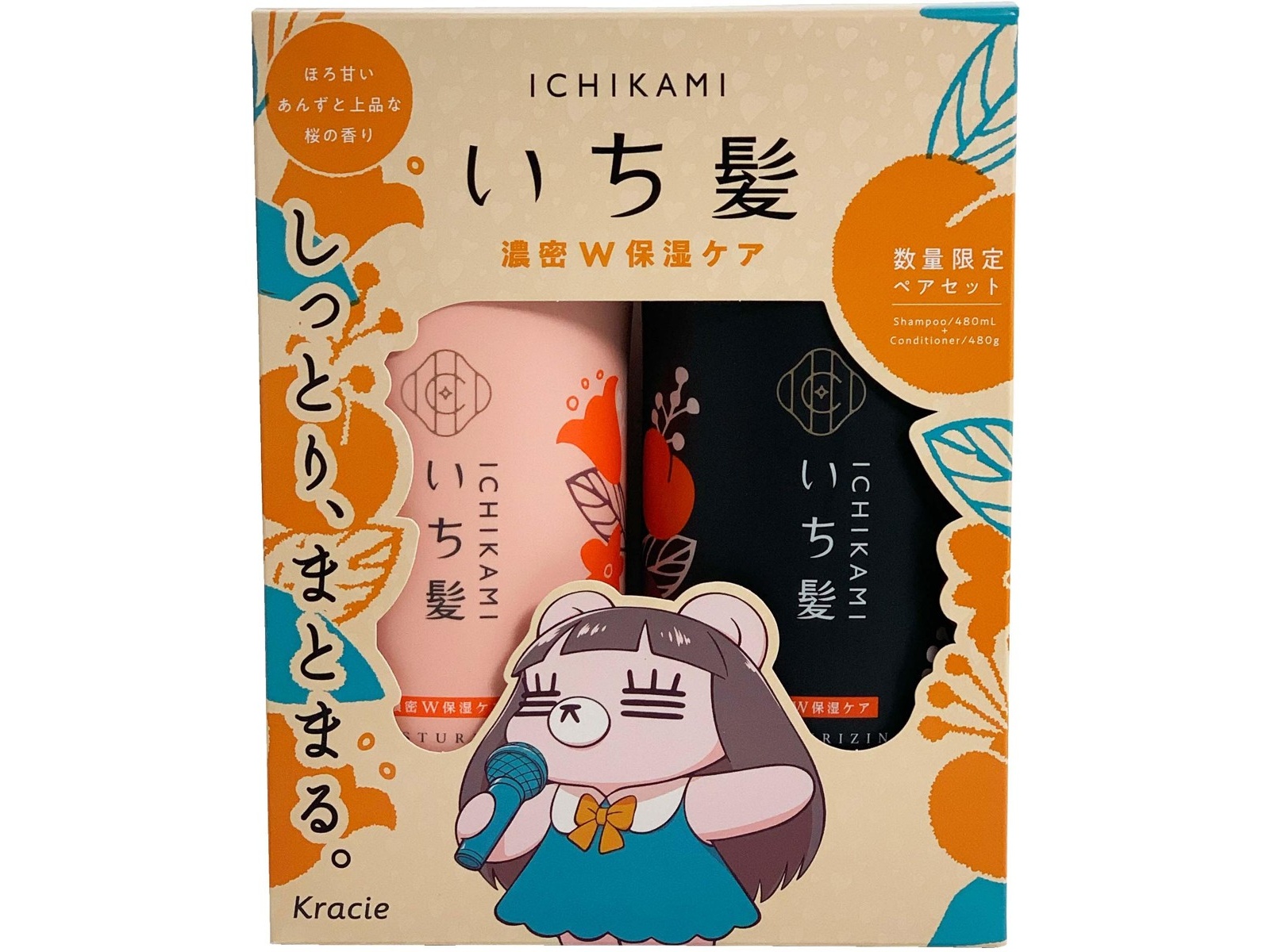 クラシエ いち髪 シャンプー・コンディショナーペアセット 濃密W保湿