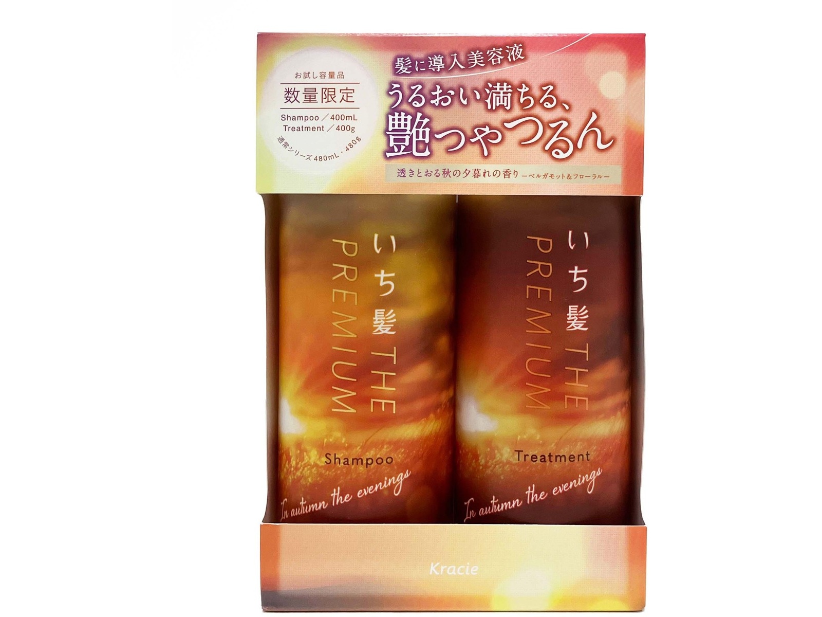 コーヒー染めグラシン 苺風ちゃん クラシエ いち髪ザプレミアム 秋限定お試し容量ペアセット 400ml