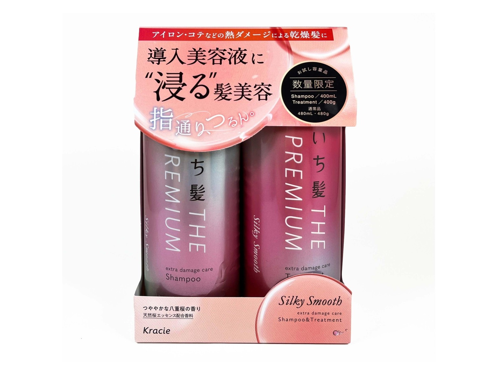 クラシエ いち髪ザプレミアム お試し容量ペアセット シルキースムース