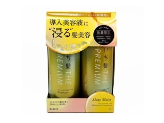 【未開封】ヨガハーブ　トリートメントディープカラー 　ナチュラルブラック ヨガハーブ トリートメントディープカラー | エルベプランズ