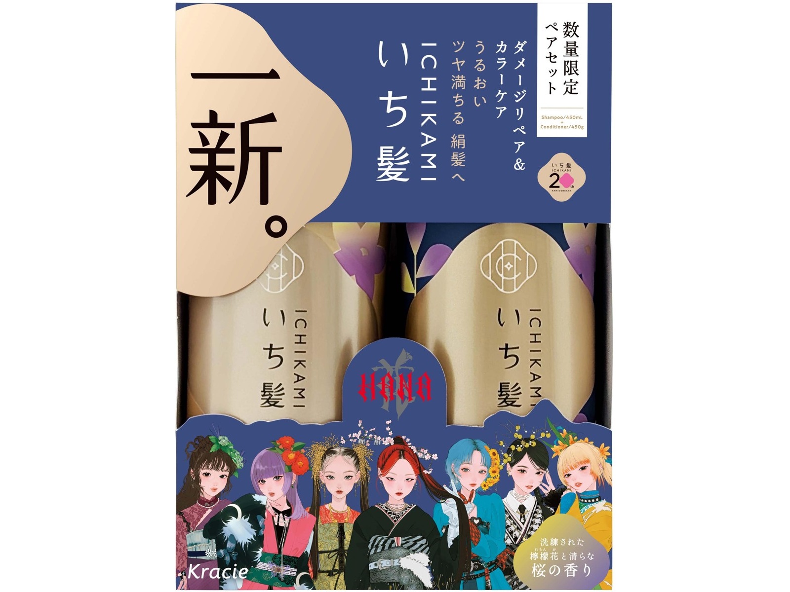 クラシエ いち髪 シャンプー・コンディショナーペアセット ダメージ