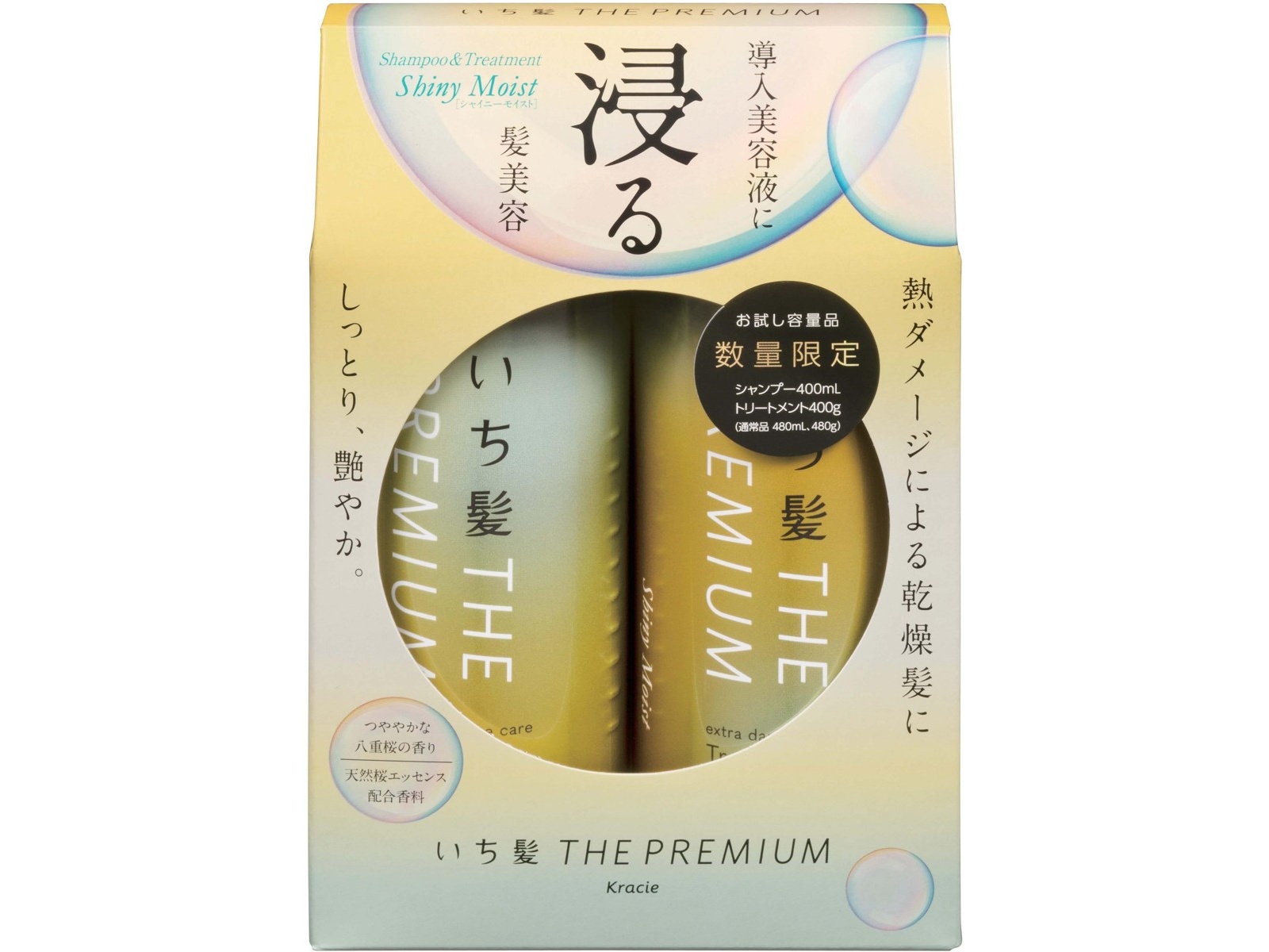 クラシエ いち髪ザプレミアム お試し容量ペアセット シャイニー