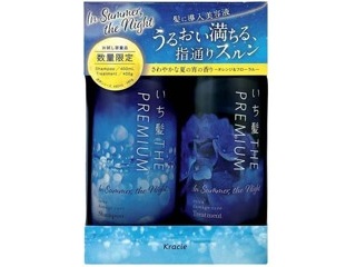 ヨガハーブ カラーケアトリートメント 250g ダークブラウン | コープ