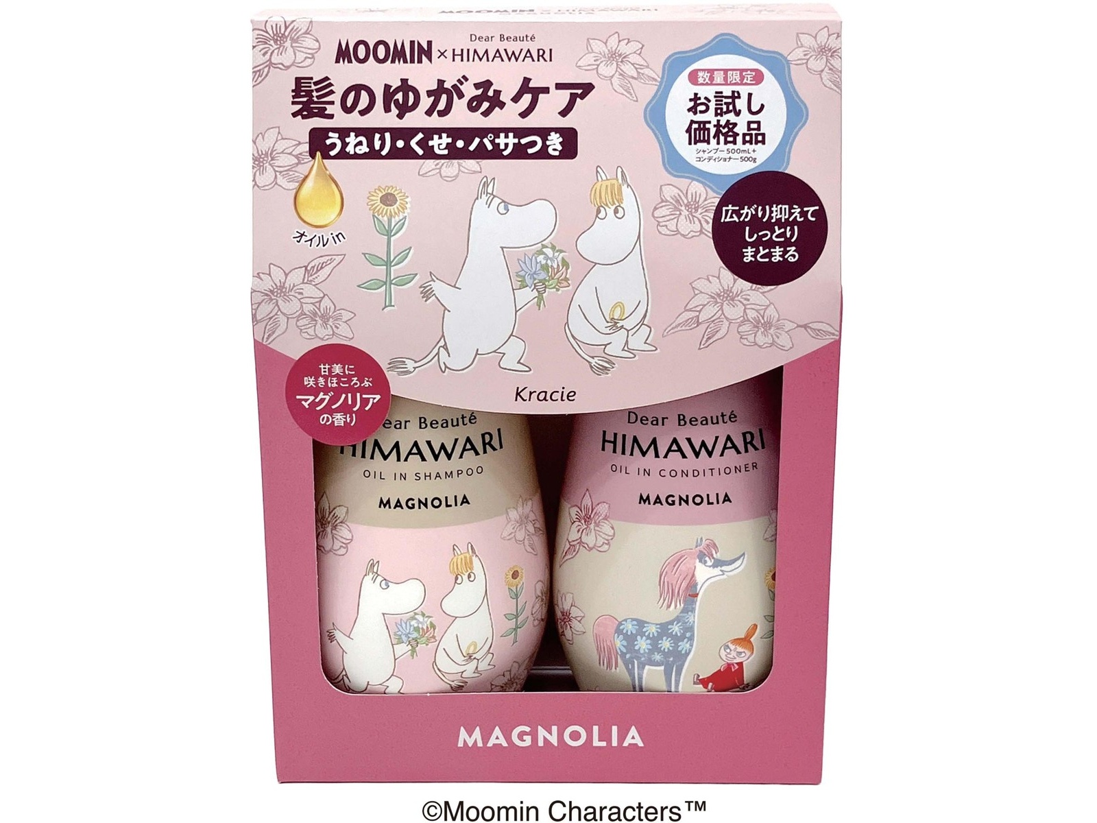 クラシエ ディアボーテ シャンプー＆コンディショナーペアセット