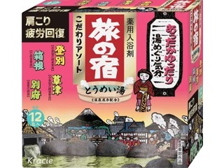 旅の宿 周遊パック 1箱(13包＋4錠入り）| コープこうべネット