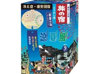 旅の宿 周遊パック 1箱(13包＋4錠入り）| コープこうべネット