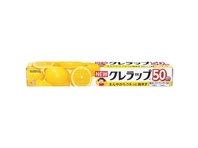 クレハ NEWクレラップ レギュラー 30cm×50m| コープこうべネット