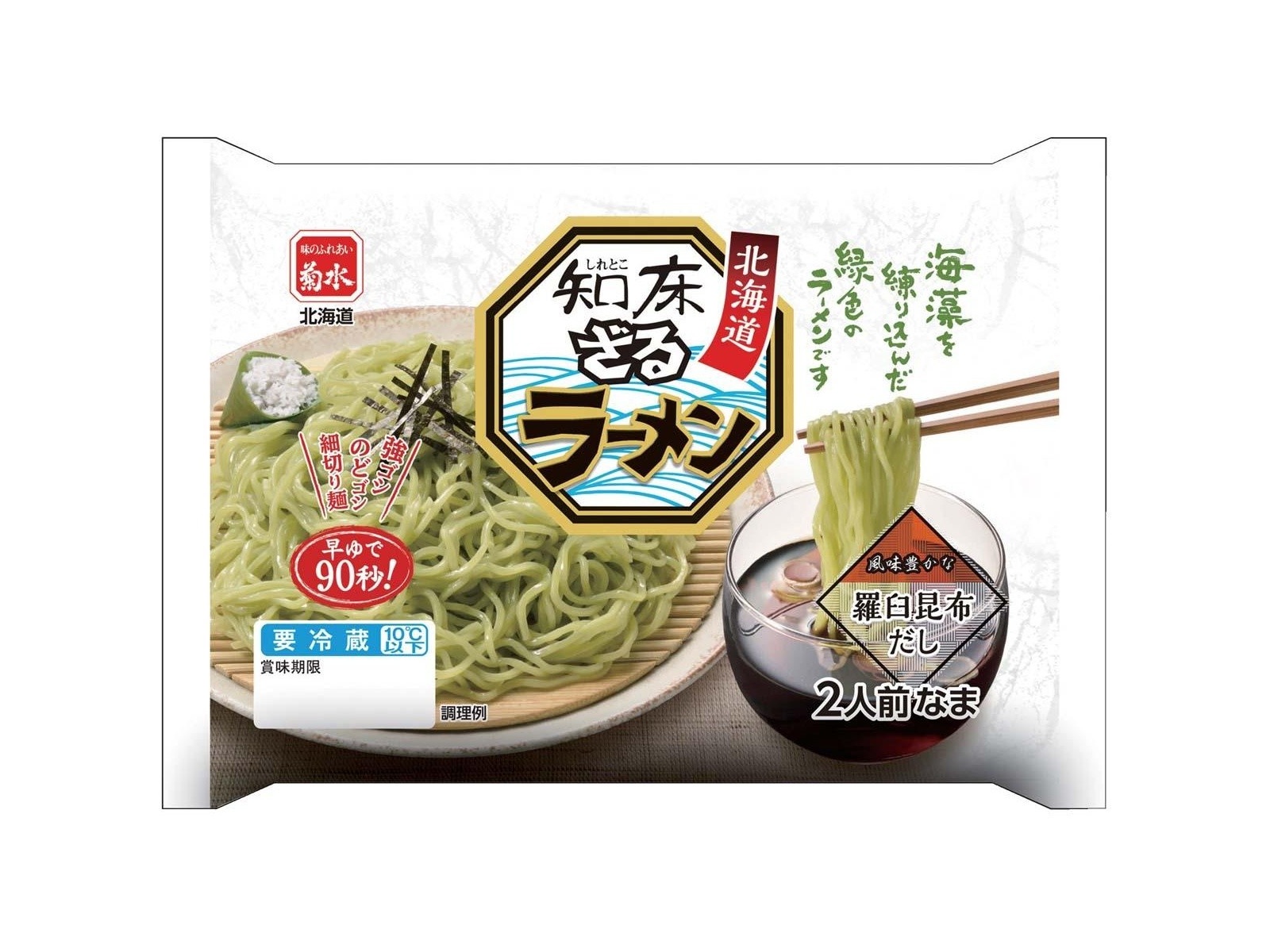 菊水 知床ざるラーメン 2人前 | コープこうべネット