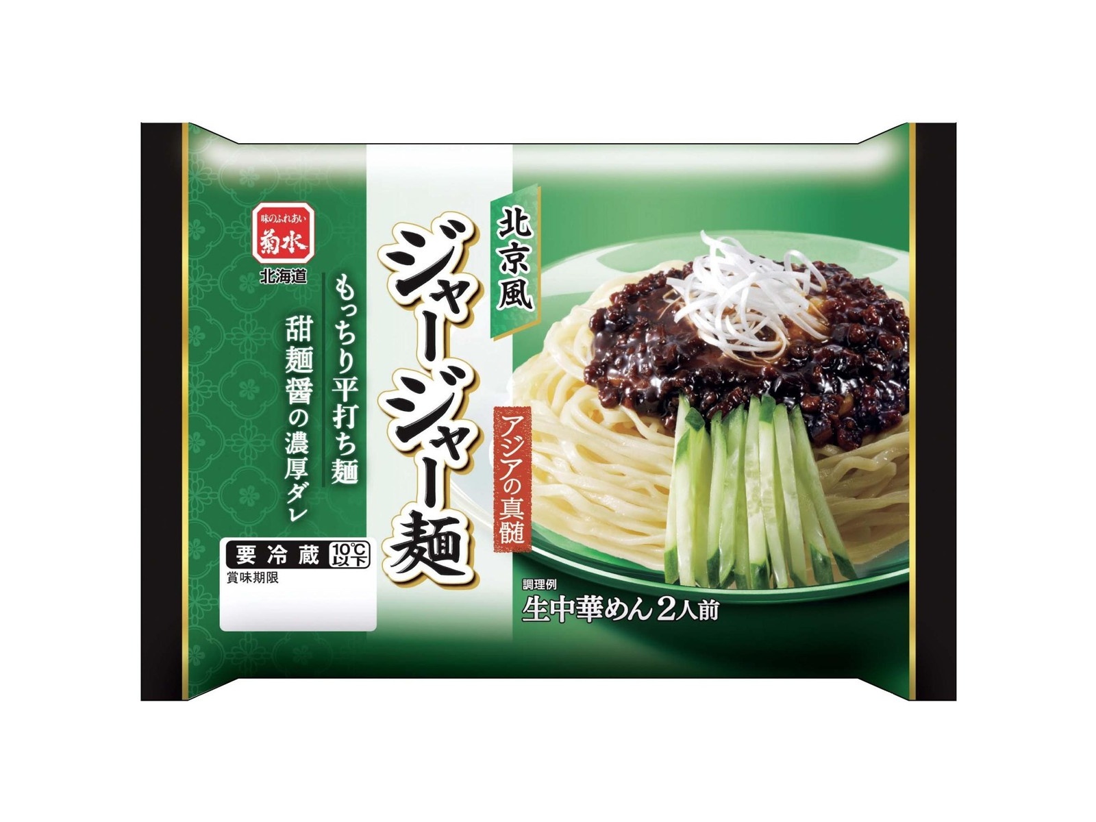 菊水 アジアの真髄 北京風ジャージャー麺 2人前 | コープこうべネット