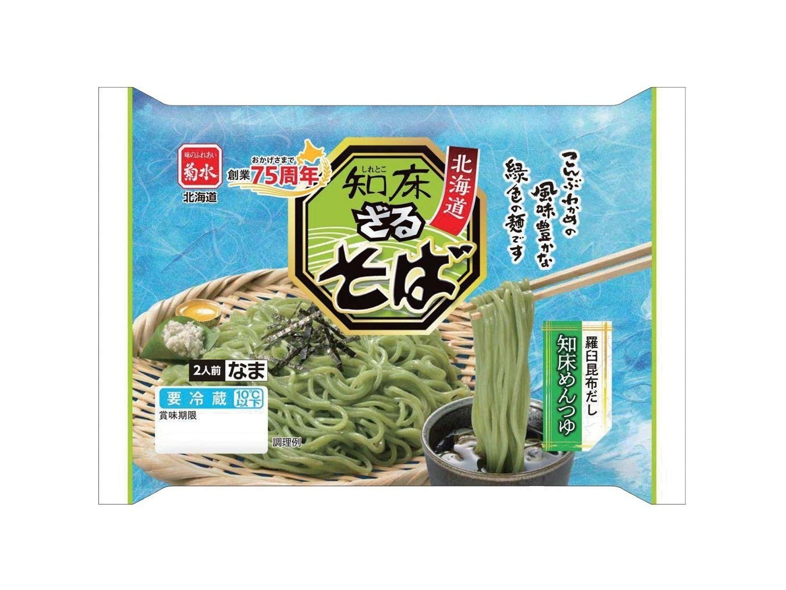 ざるそばさん専用！ 企画品)宮城県水産高等学校 共同開発 金華さばみそ煮 ( 190g