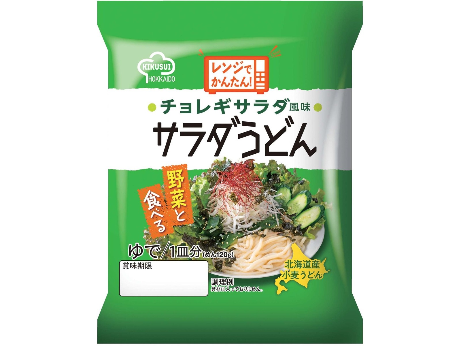 チョレギサラダ4セット Amazon.co.jp: キユーピー チョレギサラダドレッシング 180ml×4