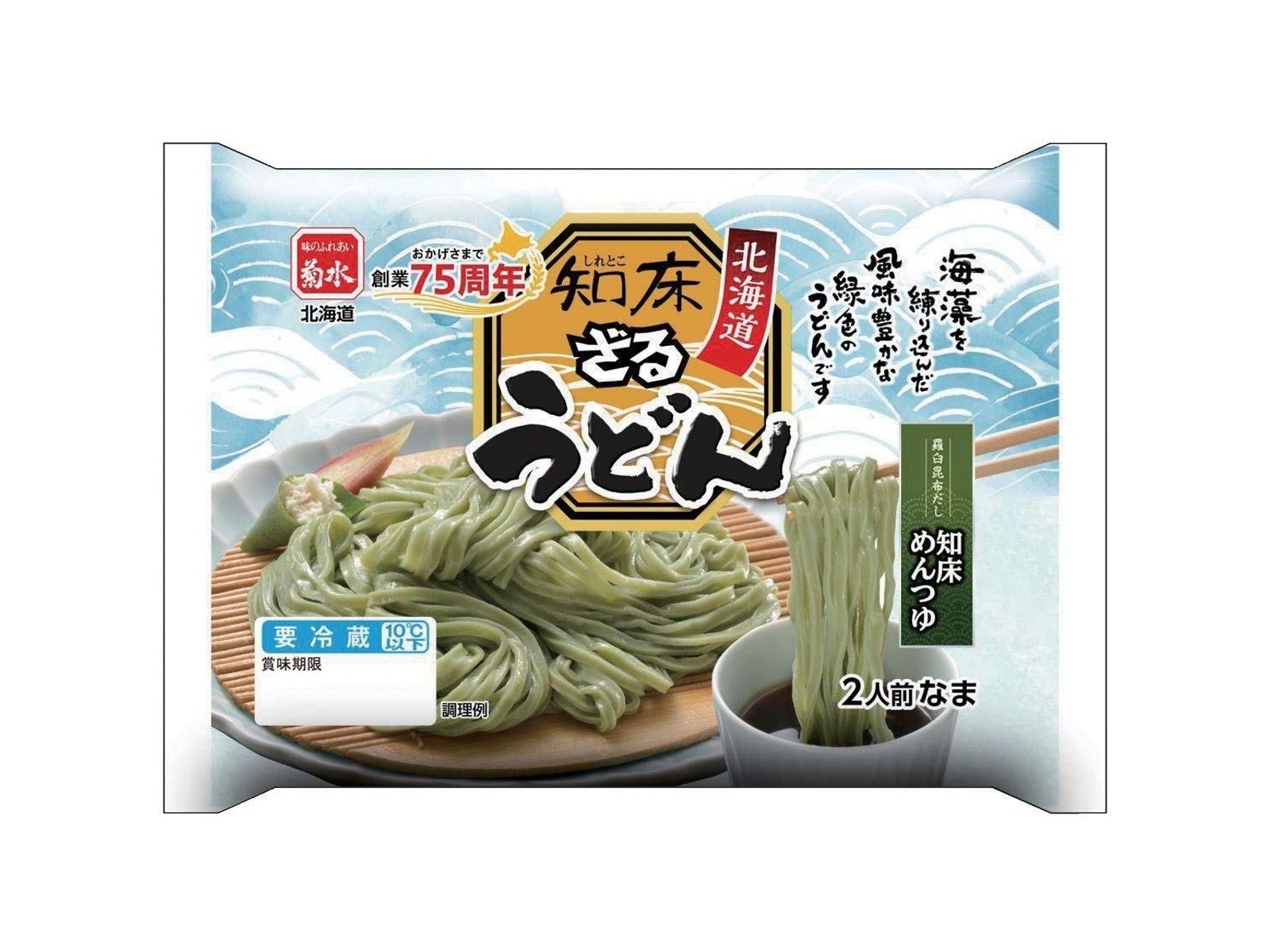 菊水 知床ざるうどん 2人前| コープこうべネット