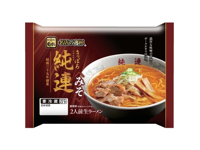 菊水 さっぽろ純連みそ 2人前| コープこうべネット