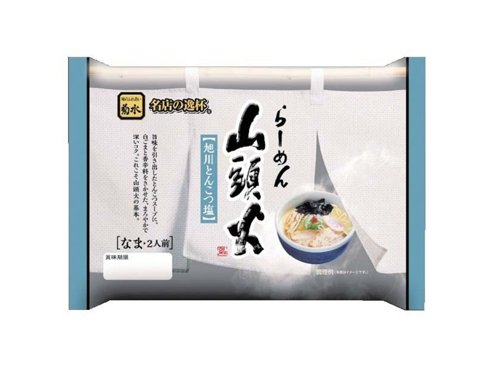 山口留理香品 fit=scale-down,w=1200
