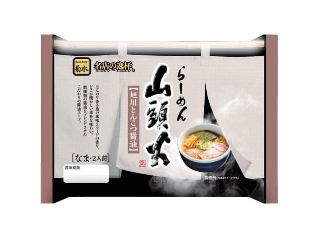 菊水 らーめん山頭火 旭川とんこつ醤油 2人前| コープこうべネット