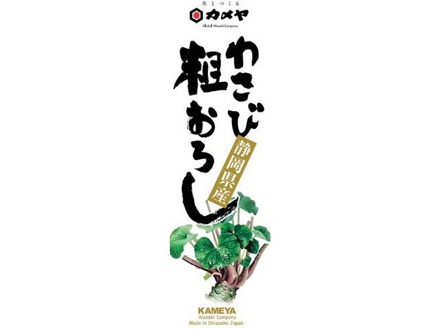 カメヤ食品 わさび粗おろし(静岡県産) 50g | コープこうべネット