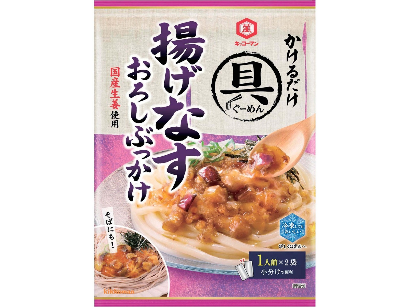 なずな なつめ小急須 青