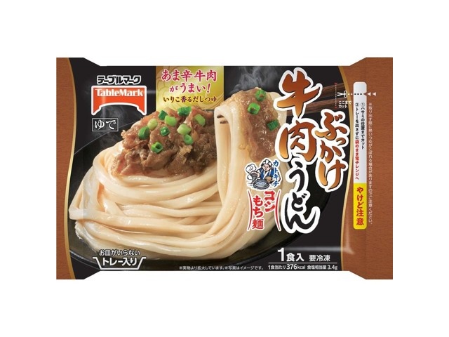 おうどん 元祖＞バレンタイン専用水沢うどん ハート型“おあげ”で大人気の『LOVE