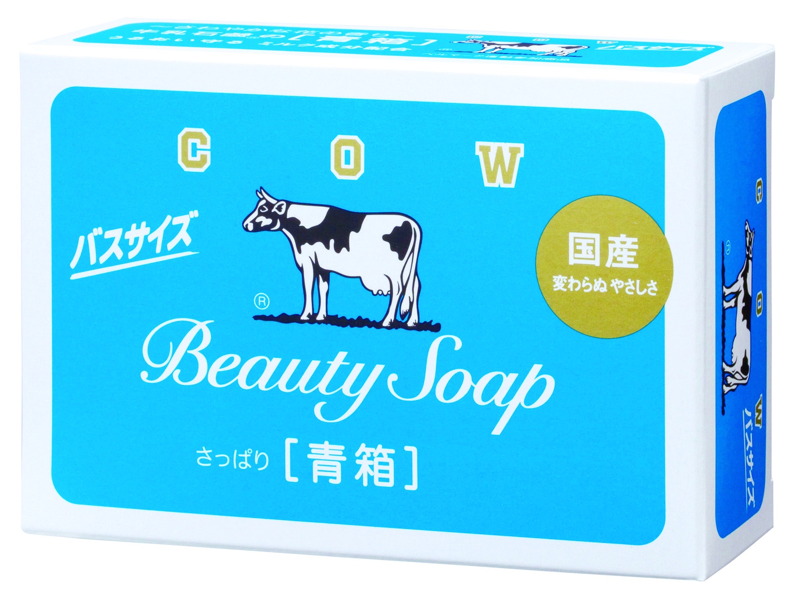 牛乳石鹸 青箱バスサイズ 130g（標準重量）×3コ入| コープこうべ