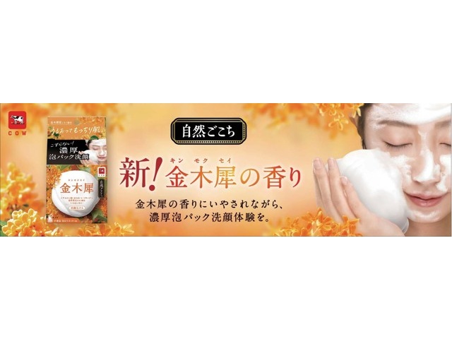 お宝☆河野十全（こうのじゅうぜん）『「気」で磨く器量』 古式玉締胡麻油 香宝 ｜オーサワ