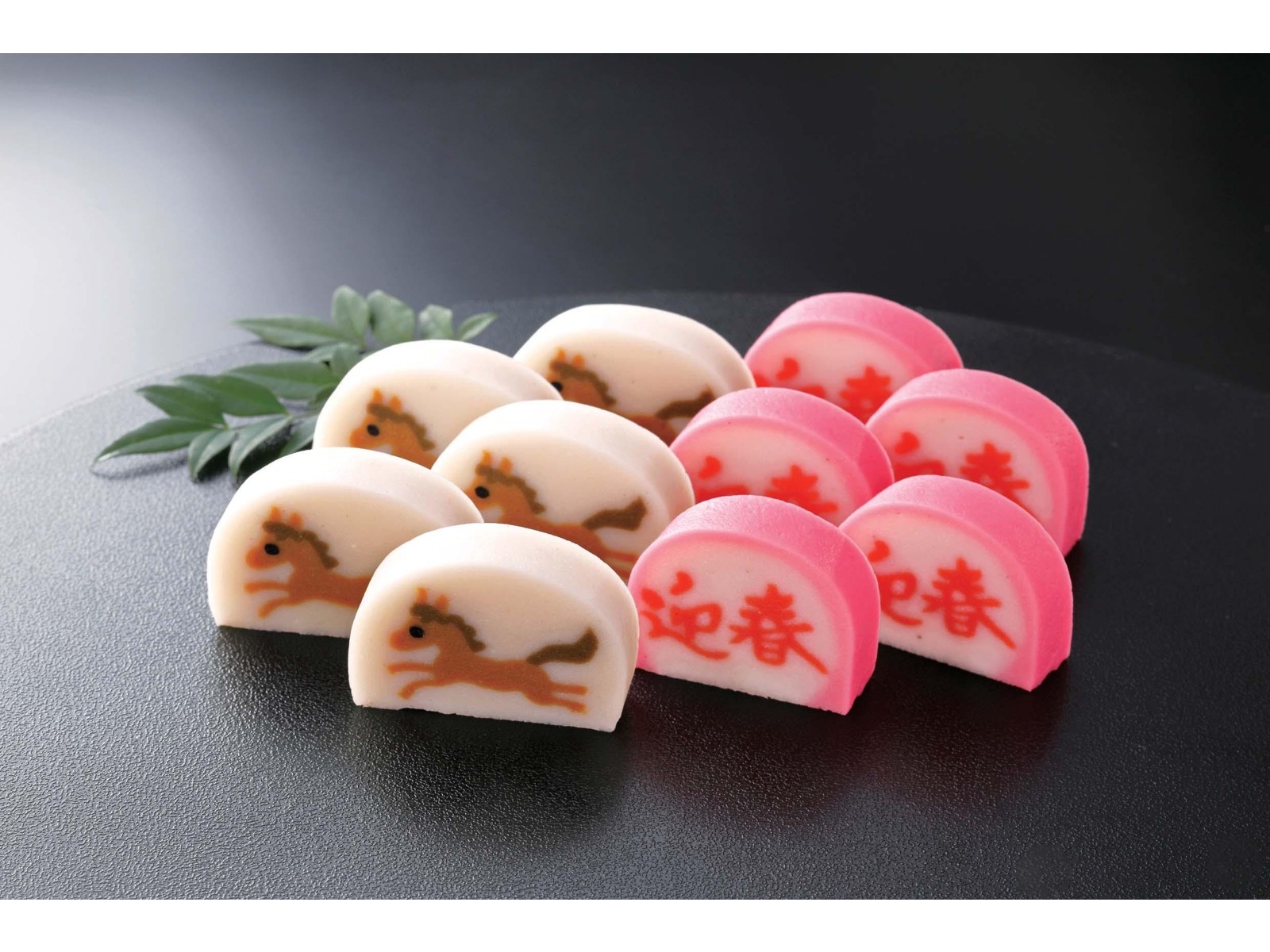 紀文 祝迎春・干支蒲鉾セット 120g×2コ組| コープこうべネット