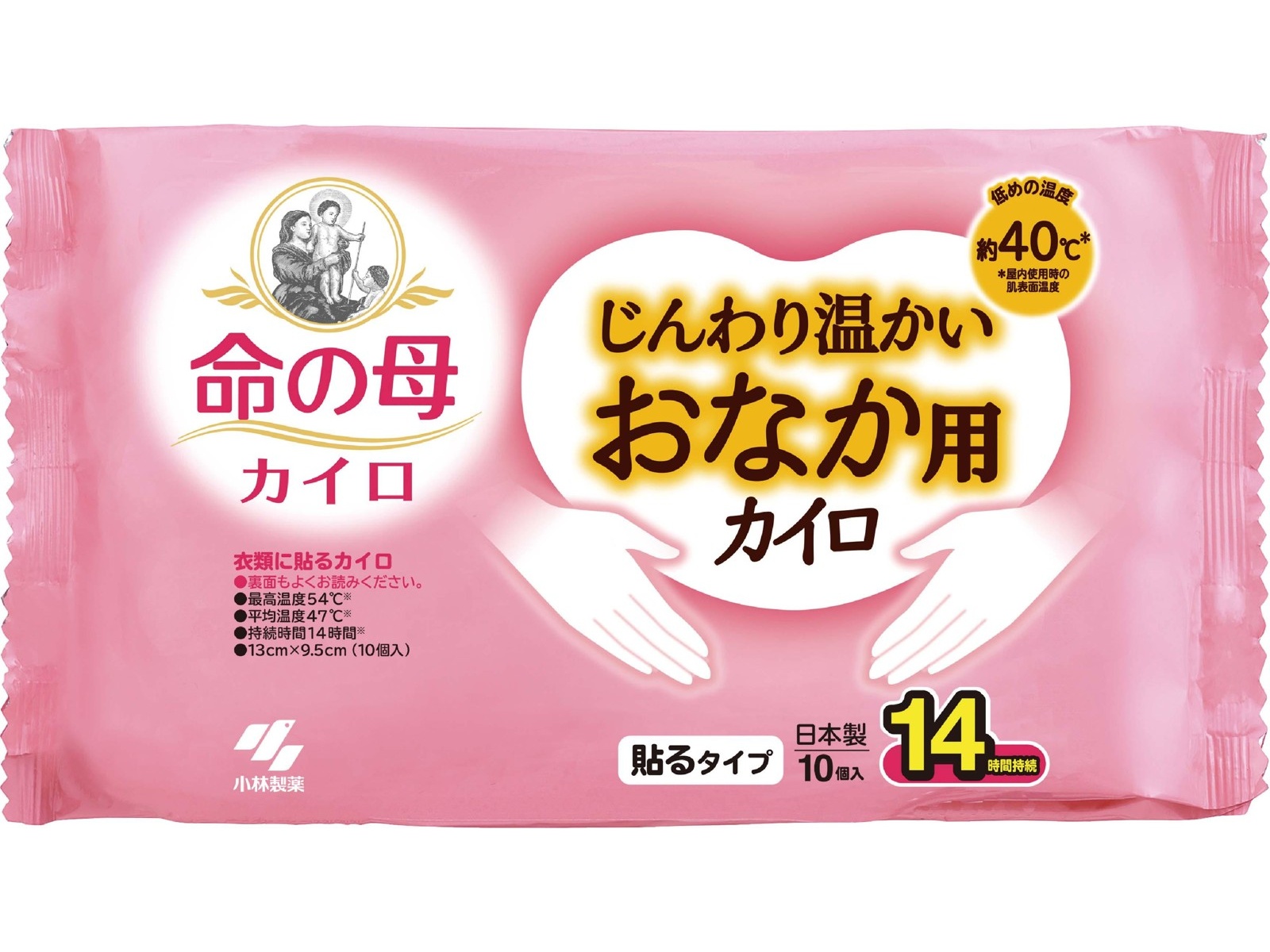 桐灰 命の母 じんわり温かいおなか用カイロ 10コ入| コープこうべネット