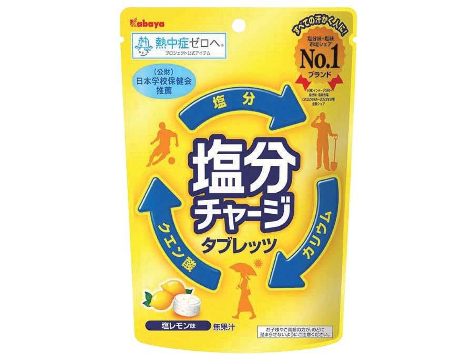 カバヤ食品 塩分チャージタブレッツ 塩レモン 81g（個包装込み