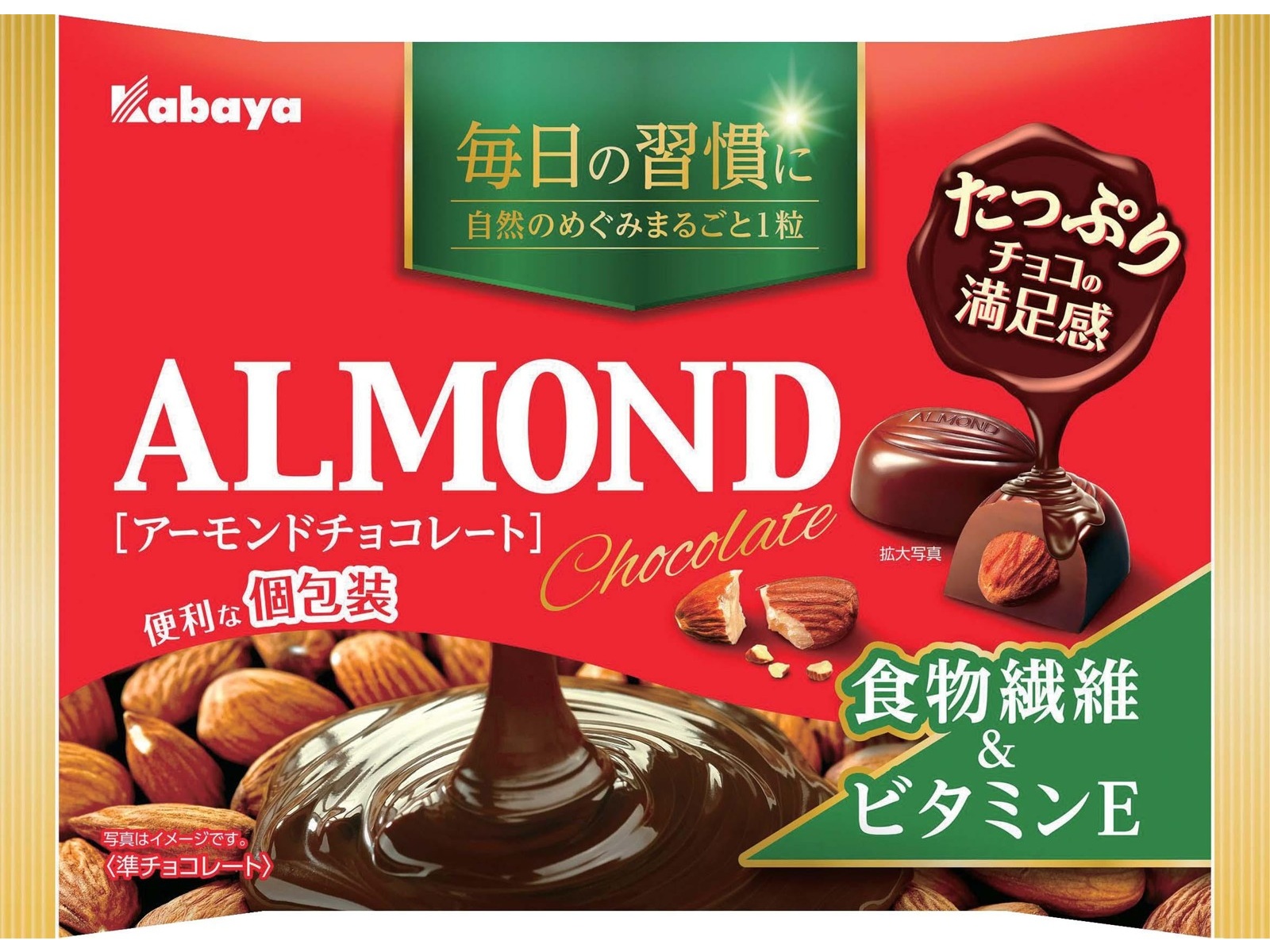 カバヤ食品 アーモンドチョコレート 109g（個包装込み） | コープ