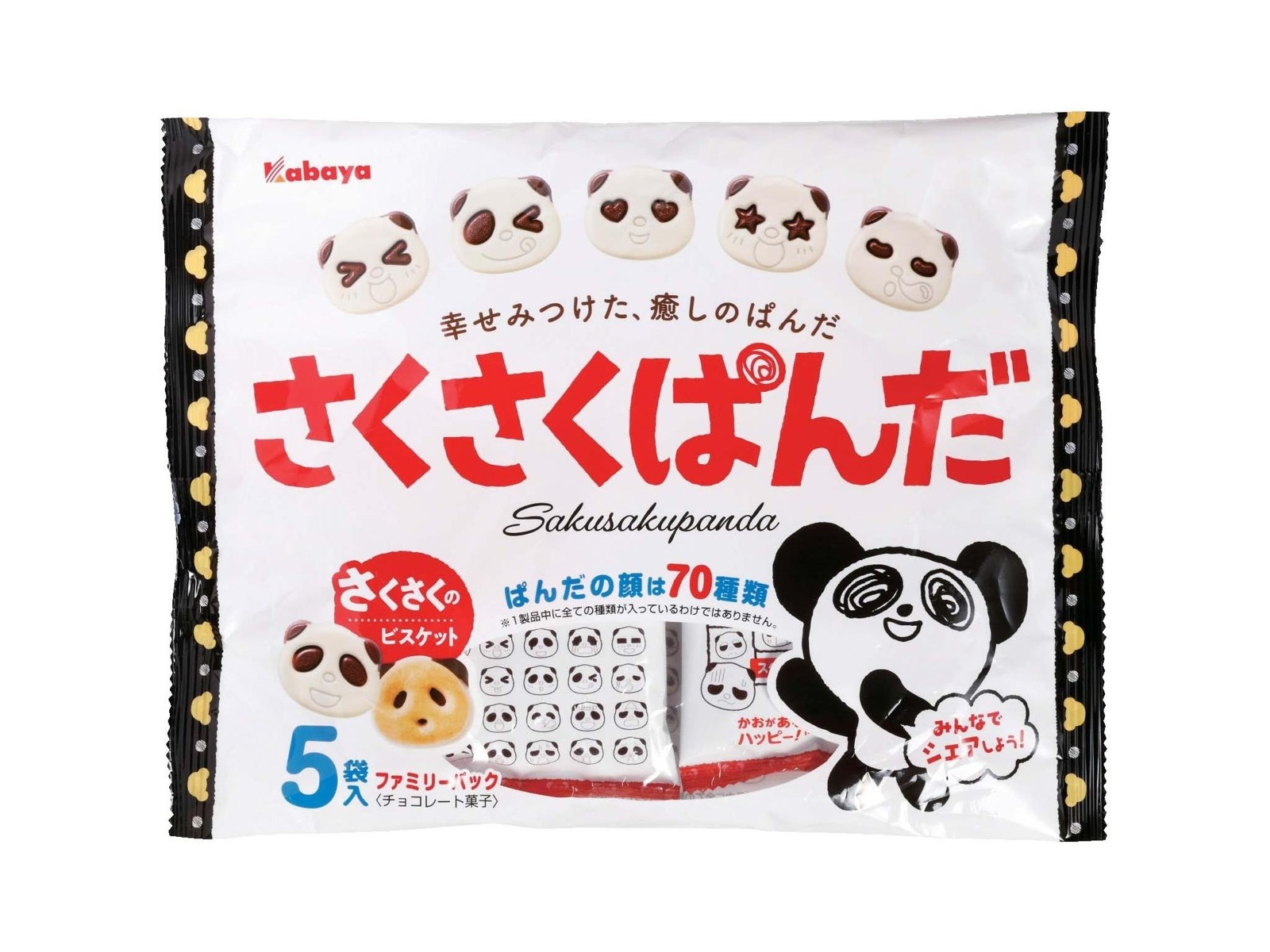 カバヤ食品 さくさくぱんだファミリーパック 85g（5袋入）| コープ