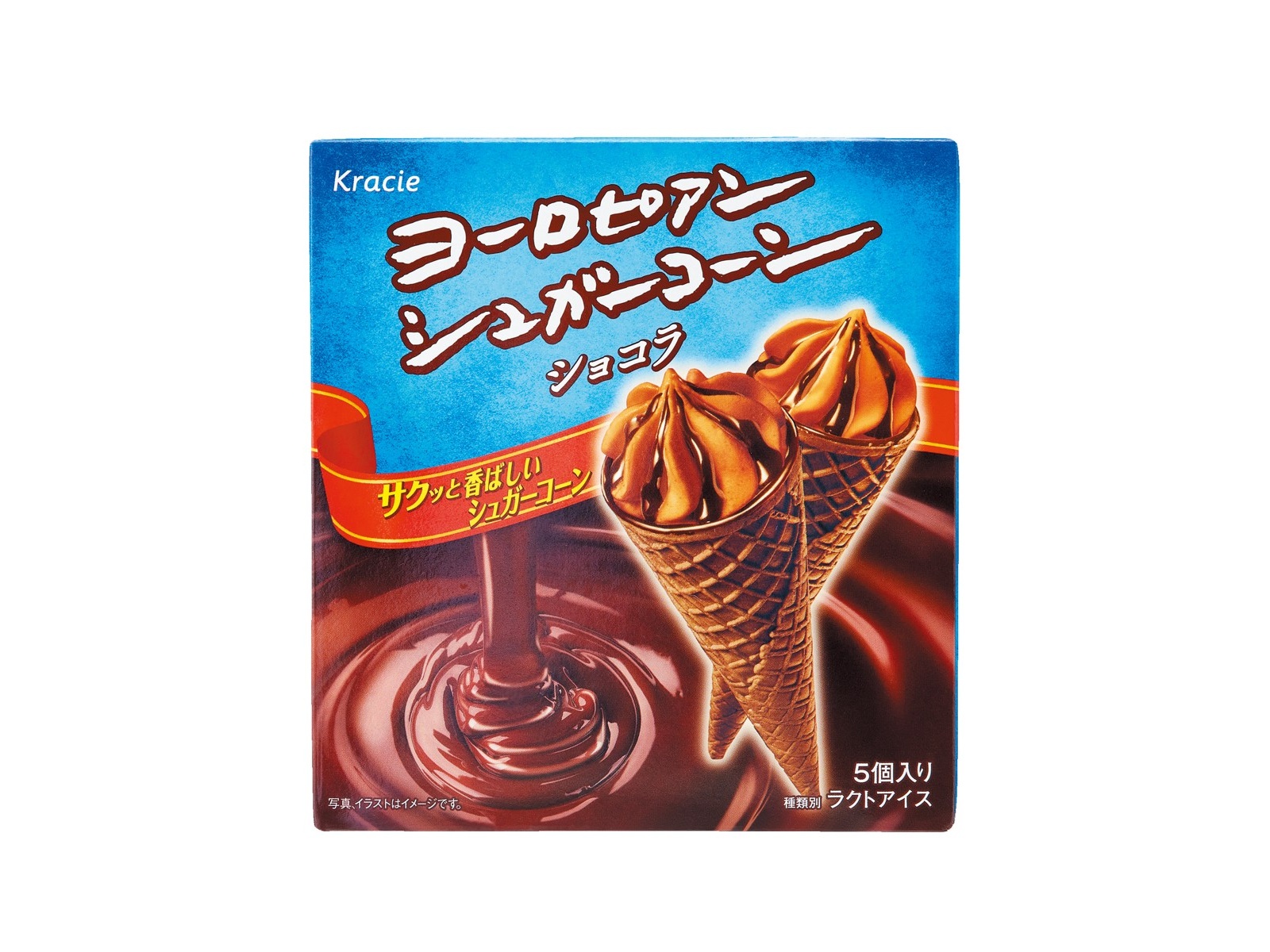 クラシエ ヨーロピアンシュガーコーン ショコラ 1箱（56ml×5コ入