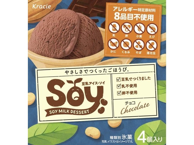 クラシエ 豆乳アイスSoy チョコ 1箱（60ml×4個）| コープこうべ