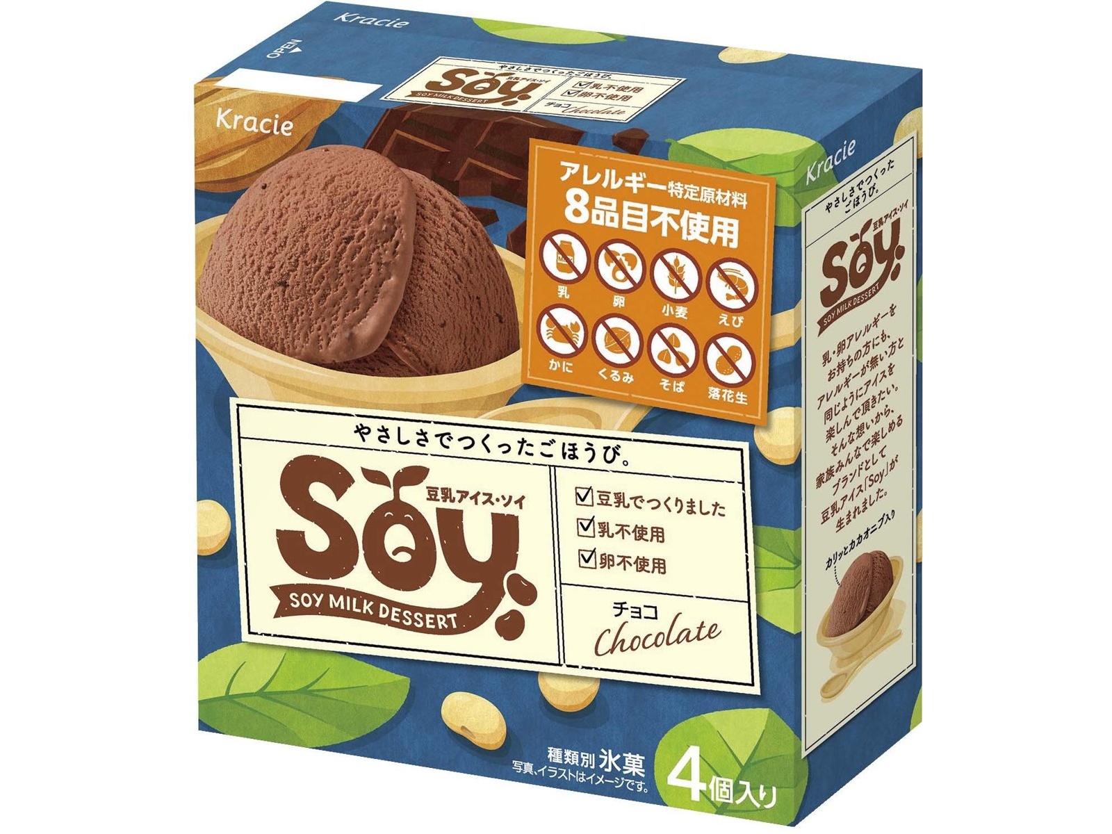 クラシエ 豆乳アイスSoy チョコ 1箱（60ml×4個）| コープこうべ