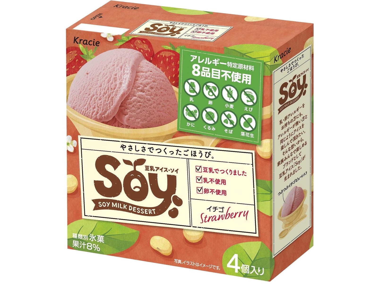 クラシエ 豆乳アイスSoy イチゴ 1箱（60ml×4個） | コープ