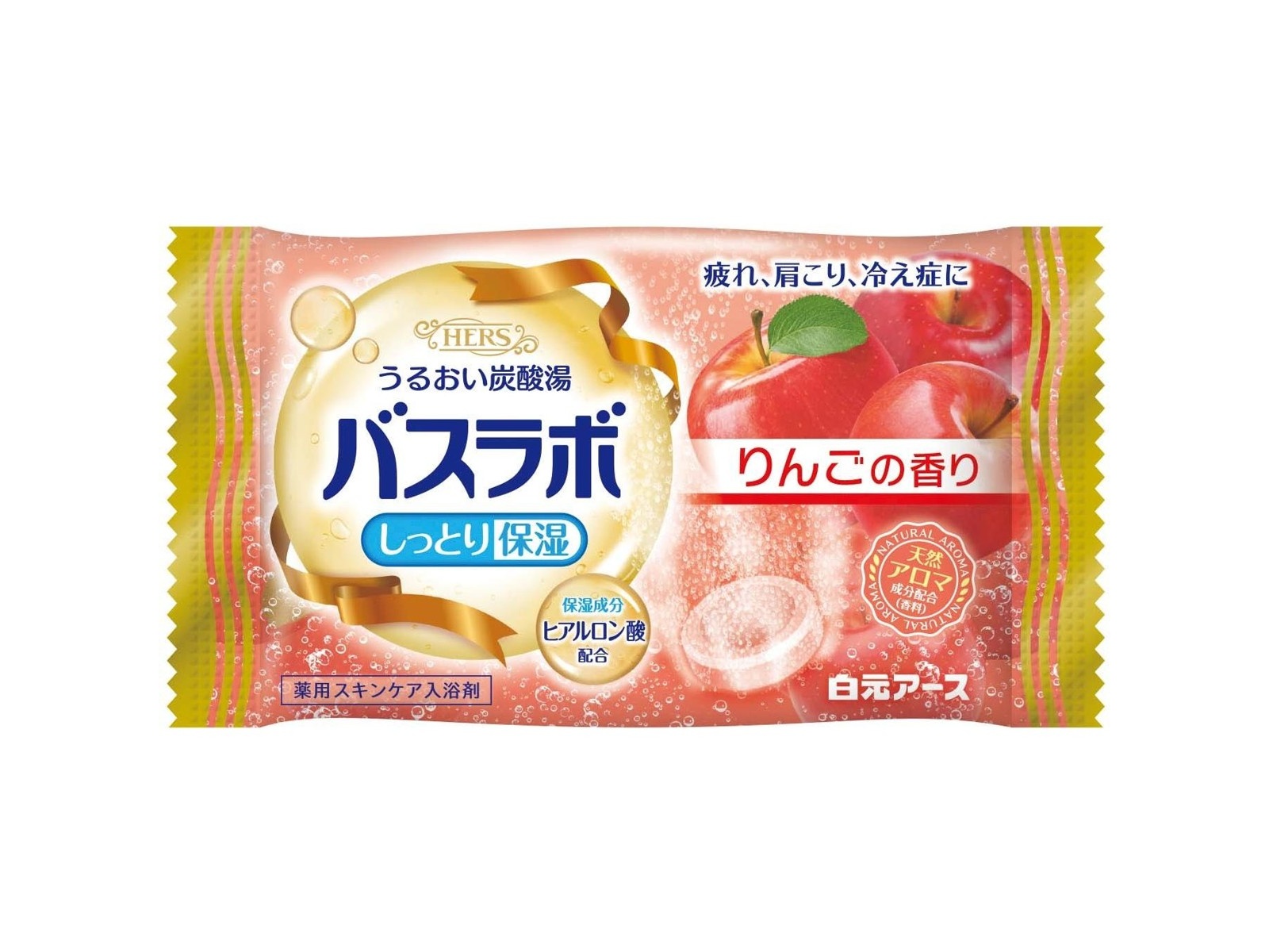 バラ売り可　ミネラル鉱泉浴　2本セット バラ売り可 ミネラル鉱泉浴 2本セット バラ売り可 ミネラル鉱泉浴 2