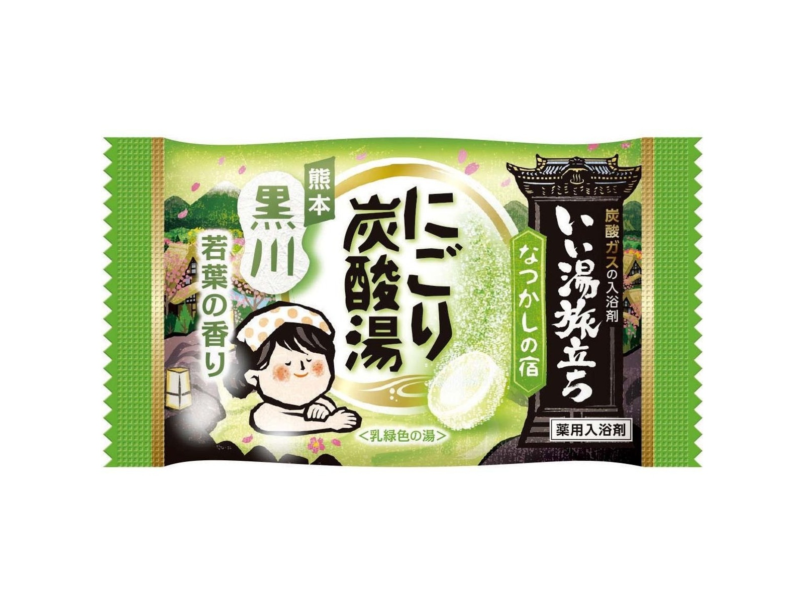 固本培元湯 こもとばいげん 4箱セット 30袋入×4=120袋入　新品 固本培元湯 こもとばいげん 4箱セット 30袋入×