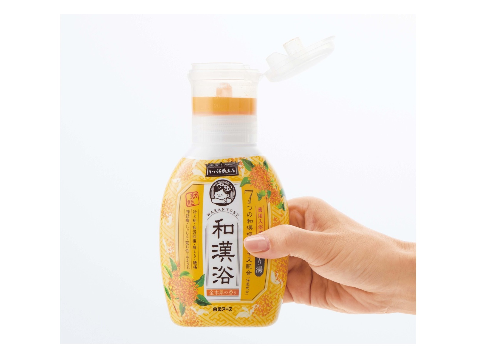 ミネラル鉱泉浴 2本セット② ミネラル鉱泉浴 2サイズ