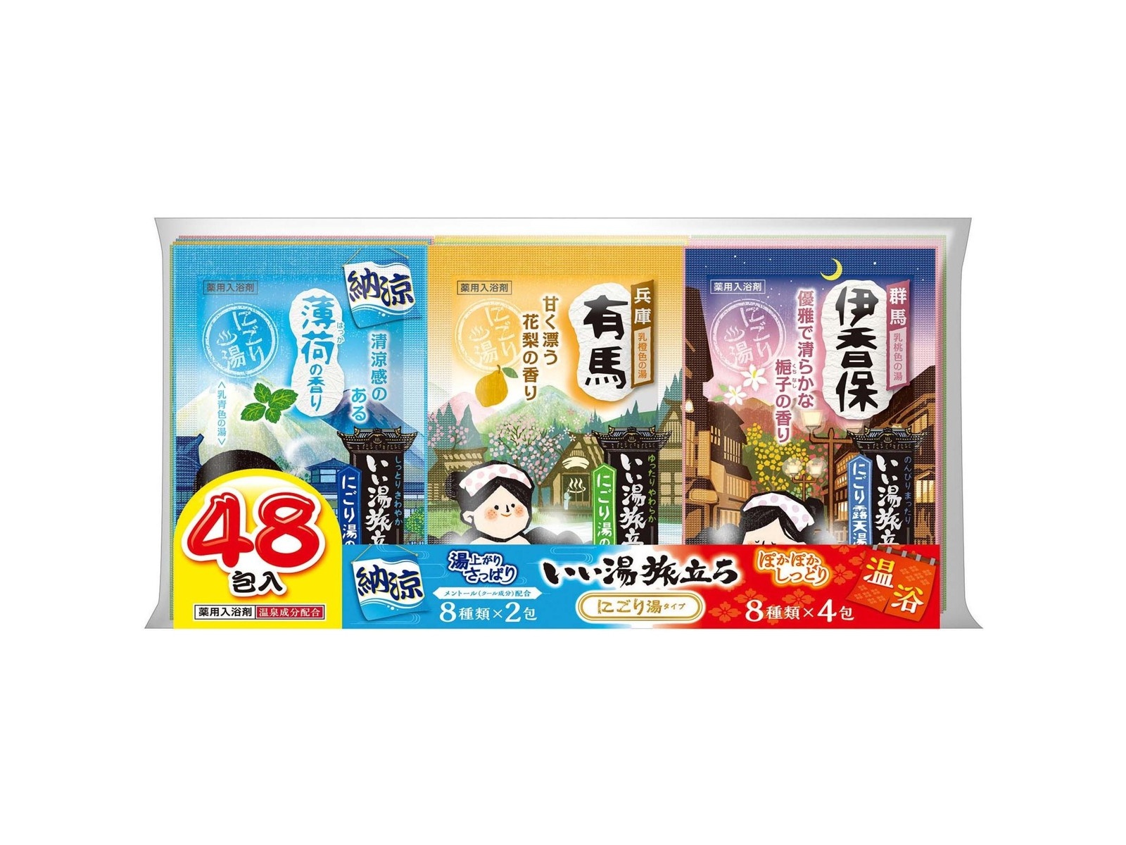 白元アース いい湯旅立ちアソート すずやか日和 48包入| コープ
