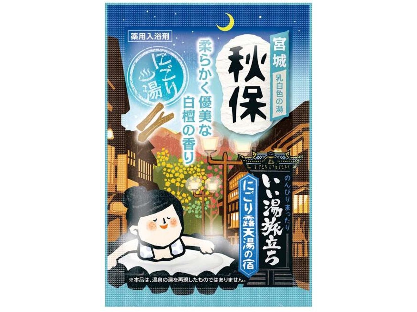 白元アース いい湯旅立ちアソート すずやか日和 48包入| コープ