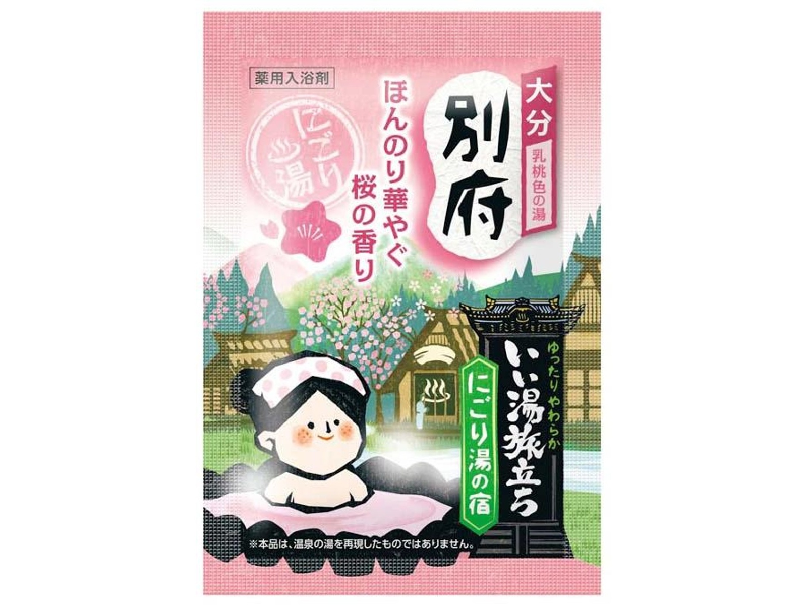 自宅で温泉♨️北投の湯 高純度プレート 天然記念物 桐箱